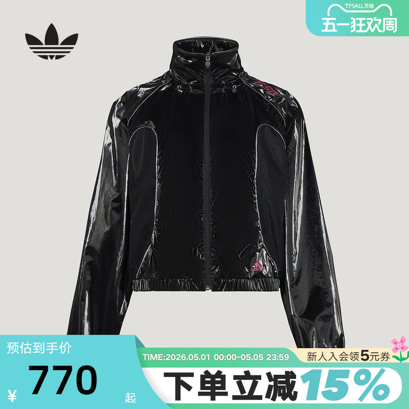 Adidas Adidas Trefoil Motorcycle Style F50 Track Top Jacket Women's Woven Coat Ky5756
