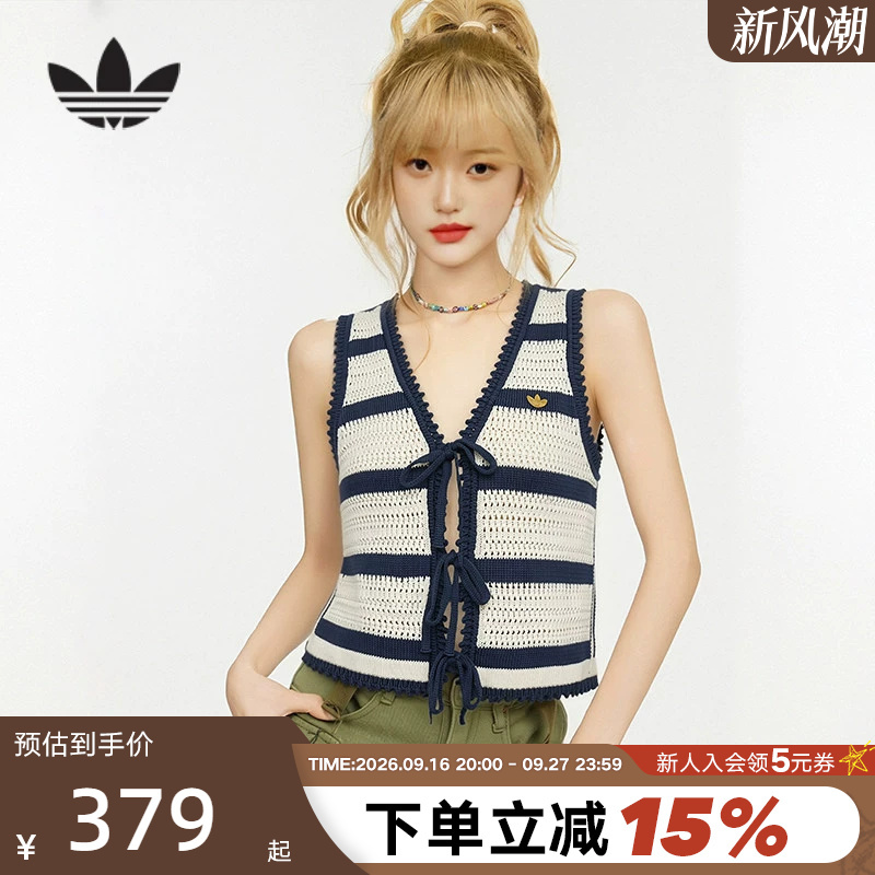 Shengdao Sports | Adidas Trefoil Southern French Resort Style Crochet Knitted Vest Kx0703 Shengdao Sports | Adidas Trefoil Southern French Resort Style Crochet Knitted Vest Kx0703