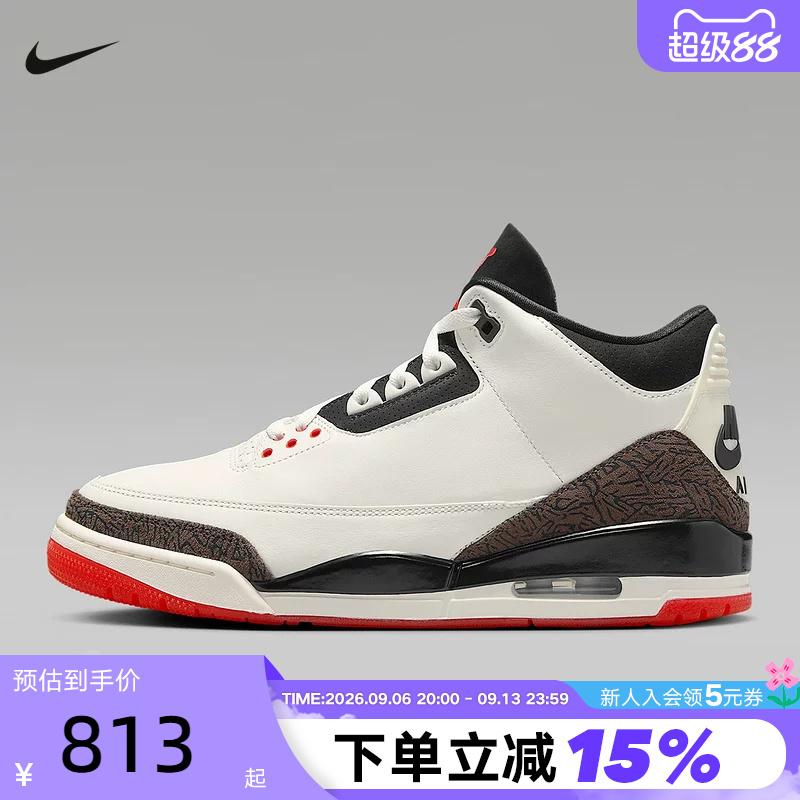 Nike Men's Shoes Air Jordan 3 Black and White Red Aj3 Replica Sneakers Basketball Shoes If4396-103 Nike Men's Shoes Air Jordan 3 Black and White Red Aj3 Replica Sneakers Basketball Shoes If4396-103