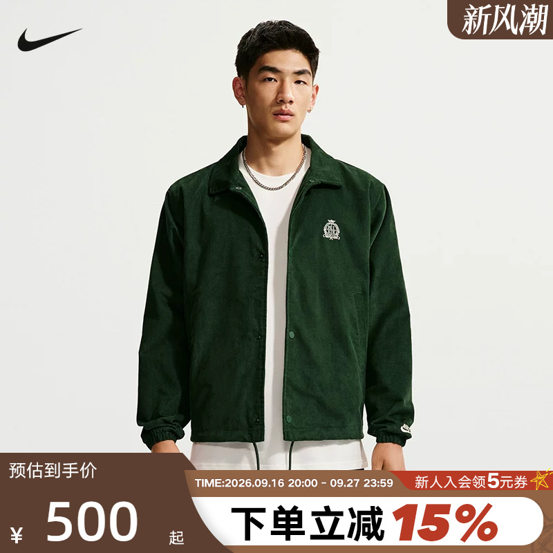 Nike Nike Corduroy Jacket Men's Autumn New Embroidered Retro Green Lapel Coach Jacket Iq7655-323 Nike Nike Corduroy Jacket Men's Autumn New Embroidered Retro Green Lapel Coach Jacket Iq7655-323