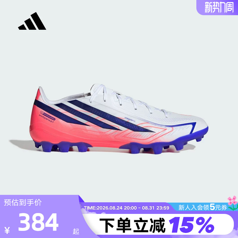 Adidas F50 Hyperfast League 2G/3G Artificial Turf Short-Studded Football Shoes Hq2375 Adidas F50 Hyperfast League 2G/3G Artificial Turf Short-Studded Football Shoes Hq2375