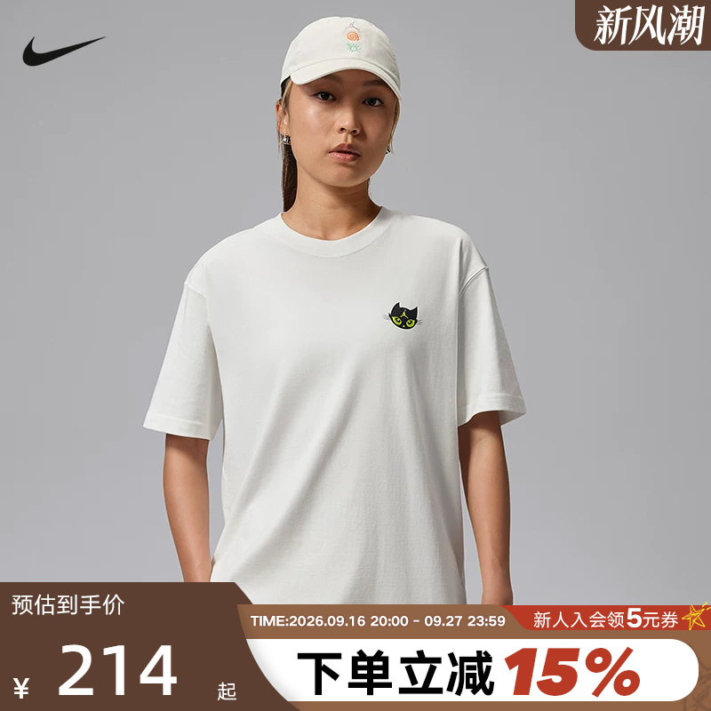 Nike Nike Women's Short-Sleeved Summer Jordan Cartoon Cat Pattern T-Shirt Loose Breathable Top Iw1900-133 Nike Nike Women's Short-Sleeved Summer Jordan Cartoon Cat Pattern T-Shirt Loose Breathable Top Iw1900-133