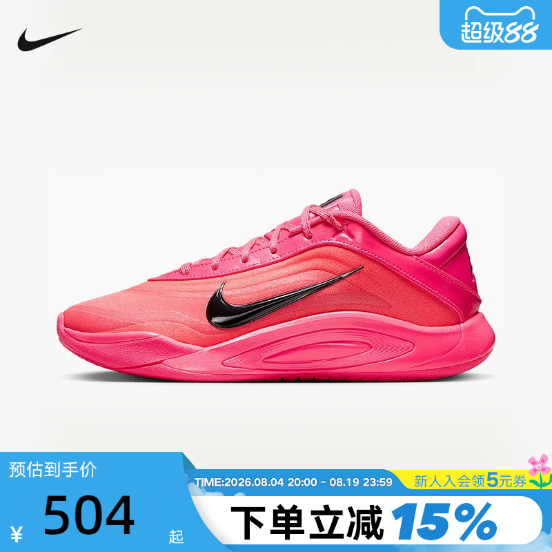 Nike Nike Men's and Women's Shoes Aja Ajawilson First Generation Red Practical Sports Basketball Shoes Fz8606-610 Nike Nike Men's and Women's Shoes Aja Ajawilson First Generation Red Practical Sports Basketball Shoes Fz8606-610