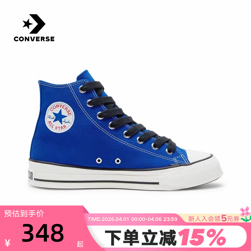 Converse 26 Spring Men's and Women's Sports Shoes, Casual Sneakers, Retro Meteor Canvas Shoes A17827C