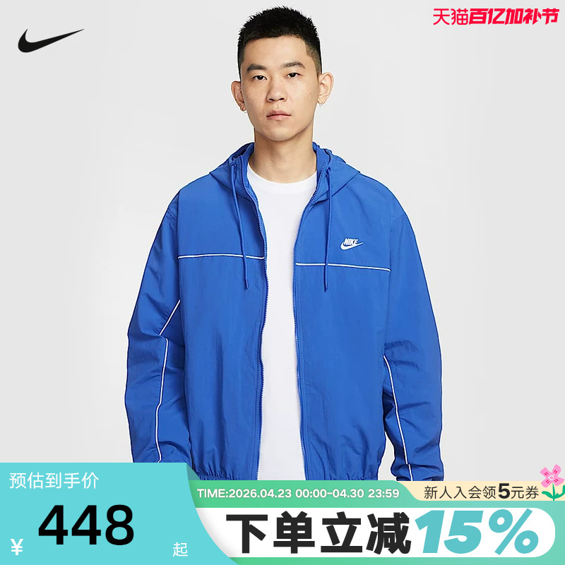 Nike Men's Hooded Jacket Summer New Style Loose Sports Patchwork Layered Retro Jacket Hj2013-480