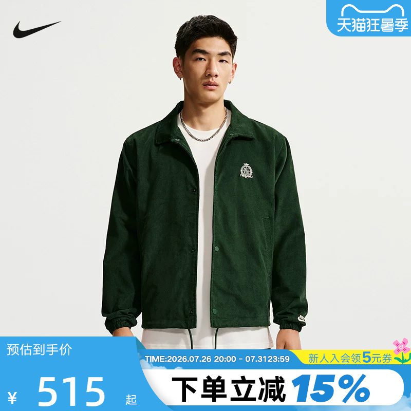 Nike Corduroy Jacket Men's Autumn New Embroidered Retro Green Lapel Coach Jacket Iq7655-323 Nike Corduroy Jacket Men's Autumn New Embroidered Retro Green Lapel Coach Jacket Iq7655-323