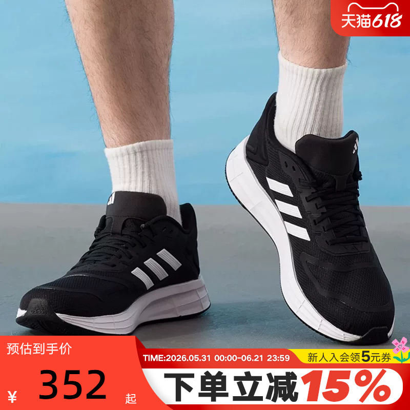 Adidas Adidas Running Shoes Autumn Duramo 10 Men's Breathable Cushioning Sports Shoes Kj4020