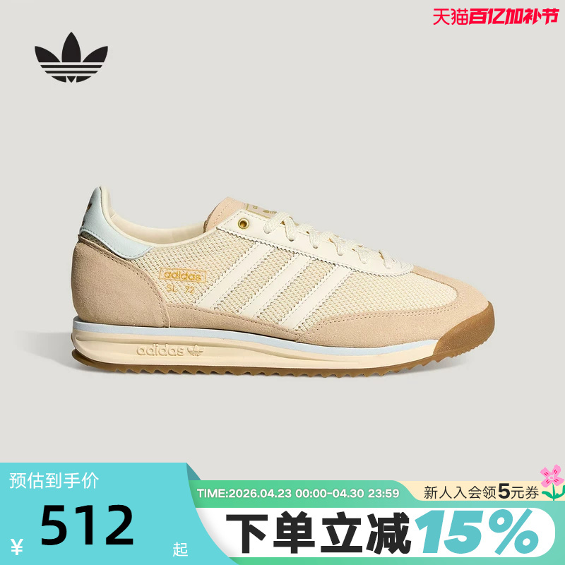 Adidas Adidas Trefoil Thick-Soled T-Toe Shoes 2026 Summer Unisex Sl72 Rs Sneakers Ki1950