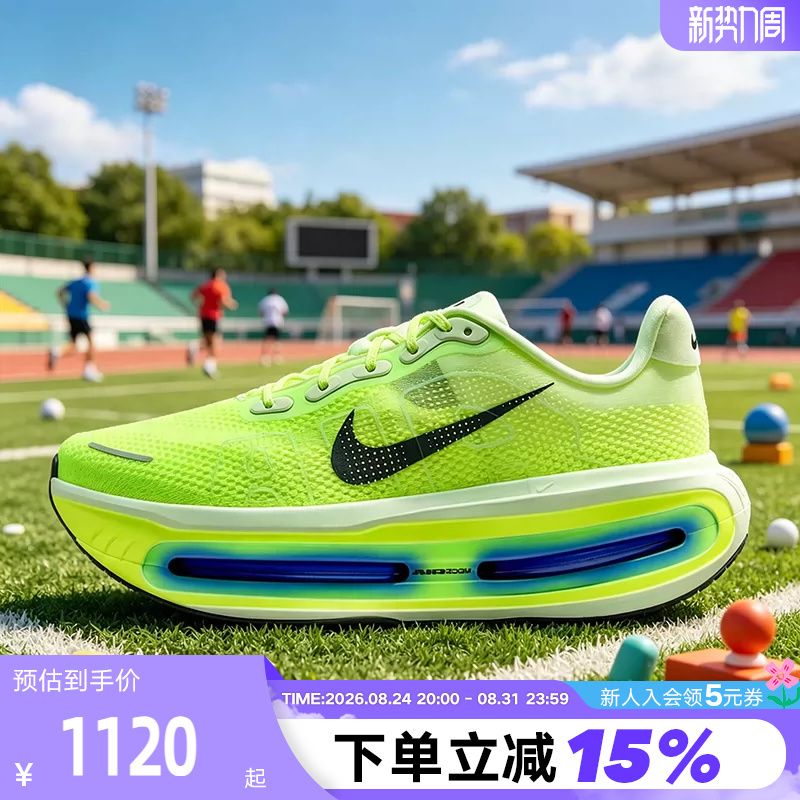 Nike Nike Mairou Men's Shoes Vomero Premium Air-Cushioned Shoes Thick-Soled Professional Running Shoes Hq2050-702 Nike Nike Mairou Men's Shoes Vomero Premium Air-Cushioned Shoes Thick-Soled Professional Running Shoes Hq2050-702