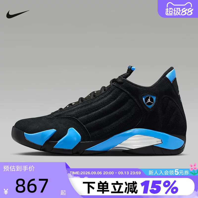 Nike Air Jordan 14 Aj14 Black and Blue Jordan 14 Men's Mid-Top Retro Basketball Shoes 487471-007