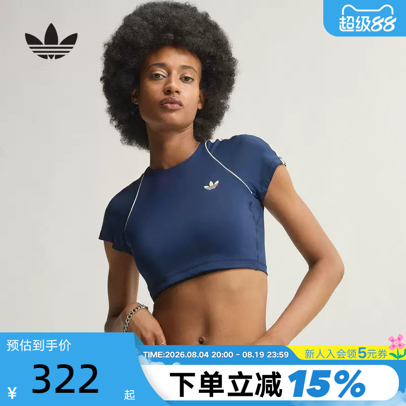 Adidas Trefoil Training Underwear T-Shirt Quick-Drying Low-Intensity Women's Removable Chest Pad Short-Sleeved Kt6949