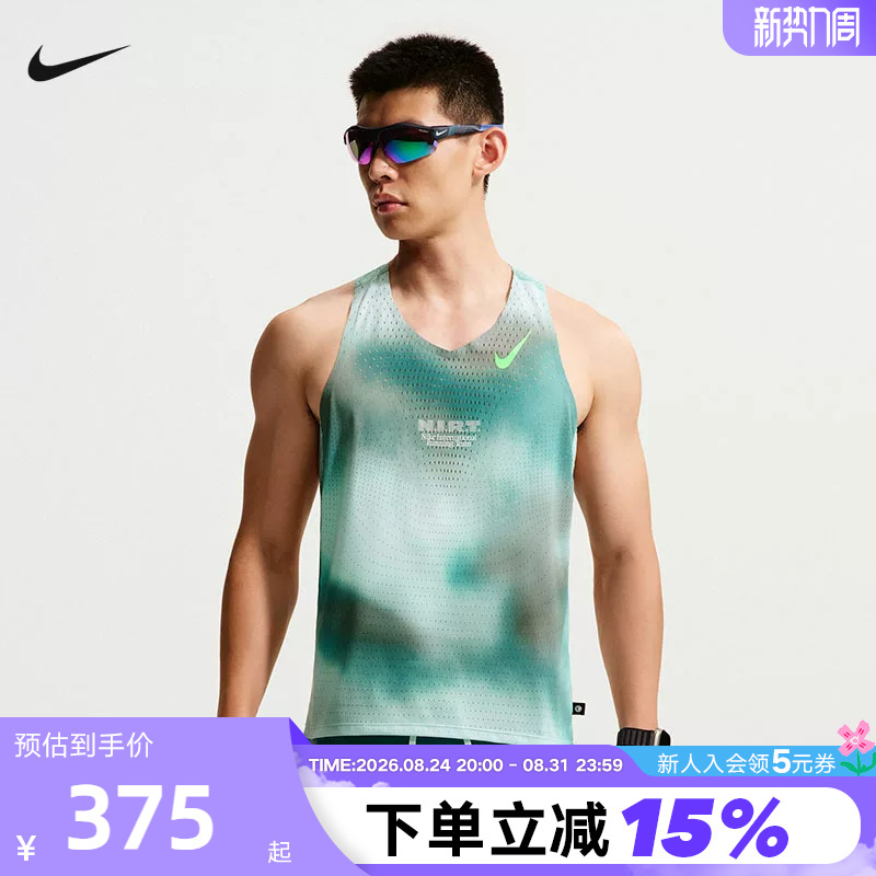 Nike Nike 26 New Autumn Men's Sports Casual Sleeveless T-Shirt Breathable Running Vest Iv6618-373