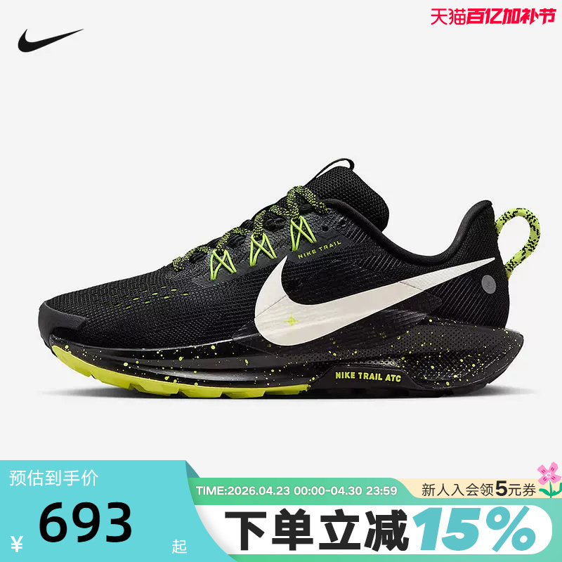 Nike Women's Shoes Pegasus Trail 5 Outdoor Hiking and Trail Running Shoes Dv3865-011