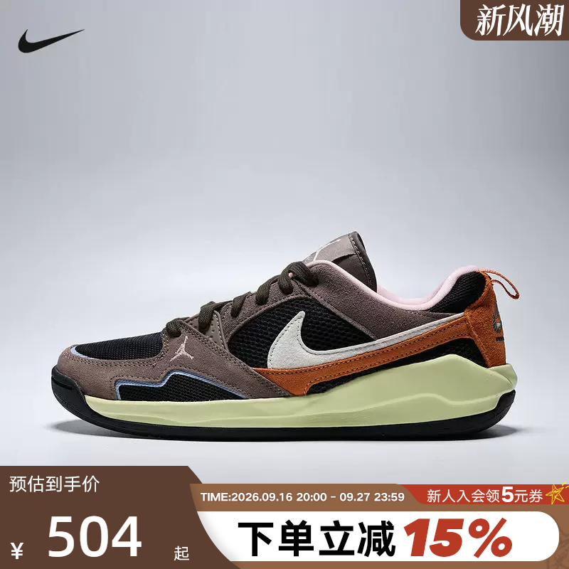 Nike Nike Men's Shoes Jordan Cmft Era Mesh Breathable Sneakers Retro Basketball Shoes Ix5005-007