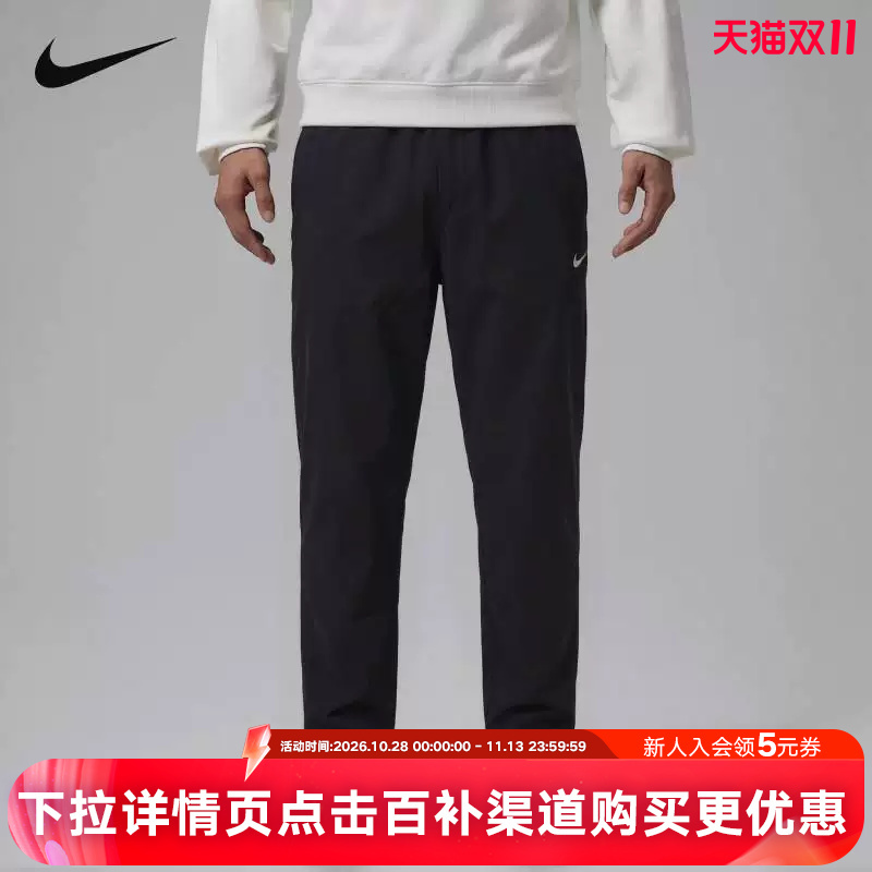 Nike Nike Men's Pants Winter New Casual Sports Pants Straight-Leg Cuffed Running Fitness Pants Io9196-010 Nike Nike Men's Pants Winter New Casual Sports Pants Straight-Leg Cuffed Running Fitness Pants Io9196-010