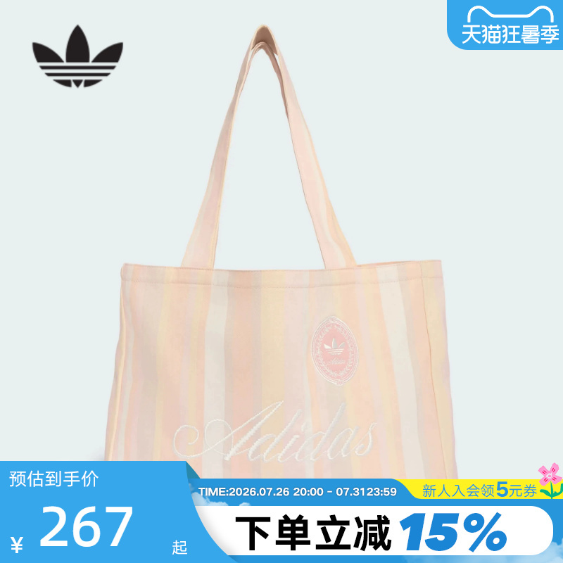 Adidas Adidas Trefoil Tote Bag Dopamine Style Striped Summer Underarm Bag Tote Bag Kx5265