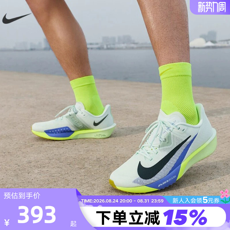 Nike Men's Shoes Summer Zoom Rival Fly 4 Sports Shoes Road Racing Running Shoes Fv6040-300