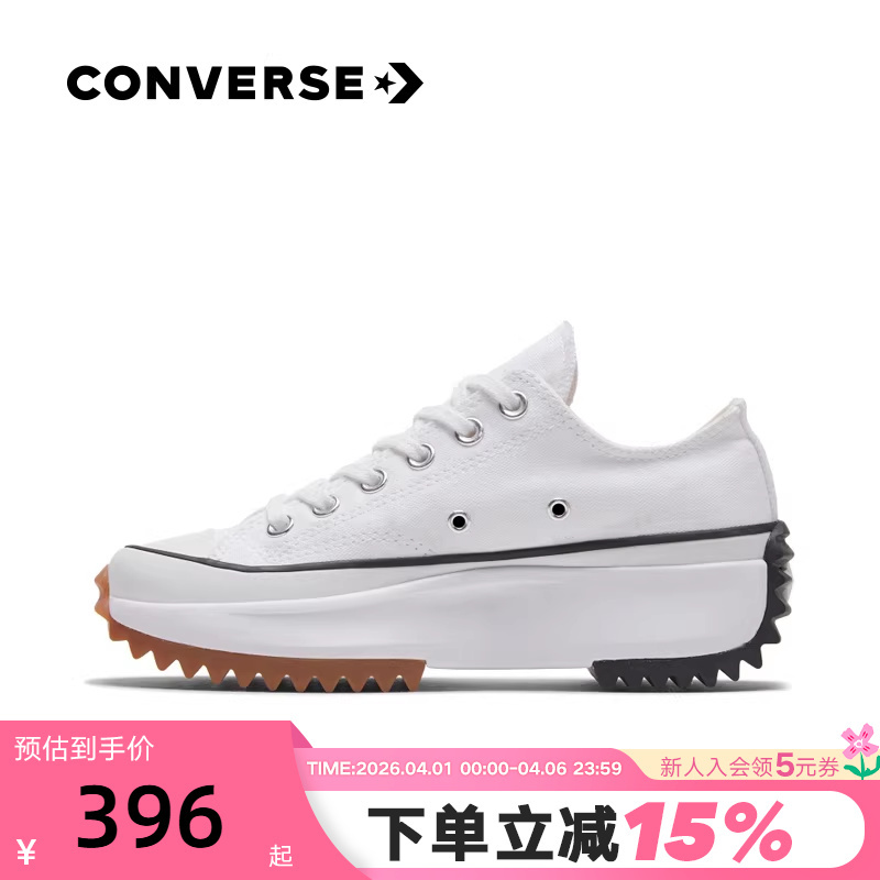 Converse Converse Men's and Women's Shoes Run Star Hike New Thick-Soled Low-Top Casual Sports Shoes 168817C