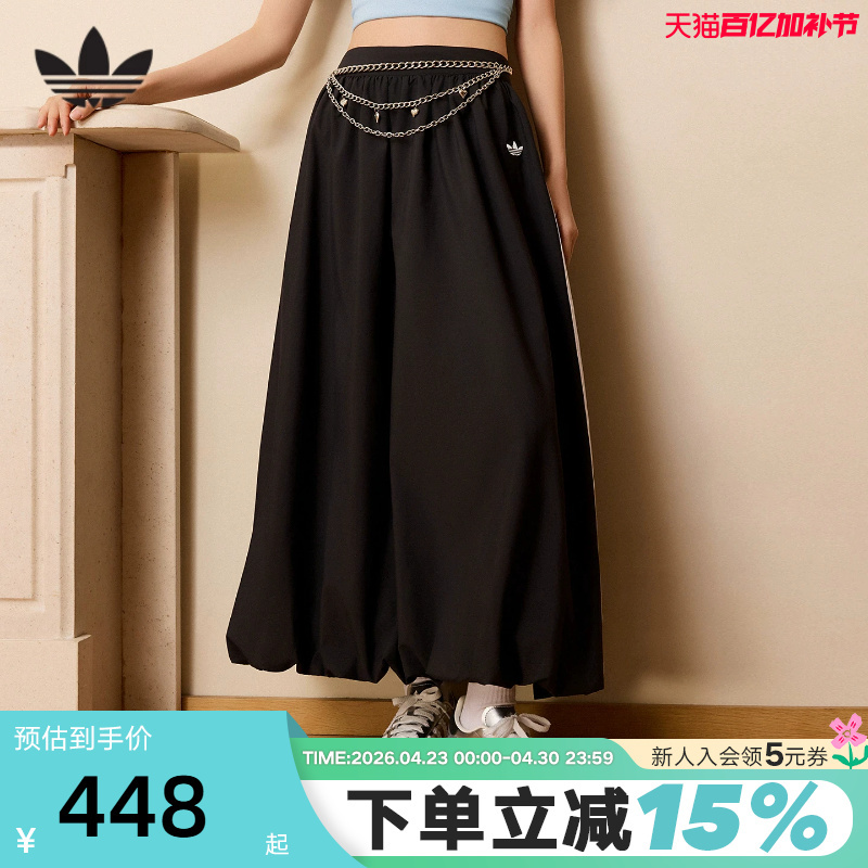 Adidas Adidas Clover Bud Skirt Elegant Mid-Length Fluffy 2026 Spring Women's Skirt Kc8088