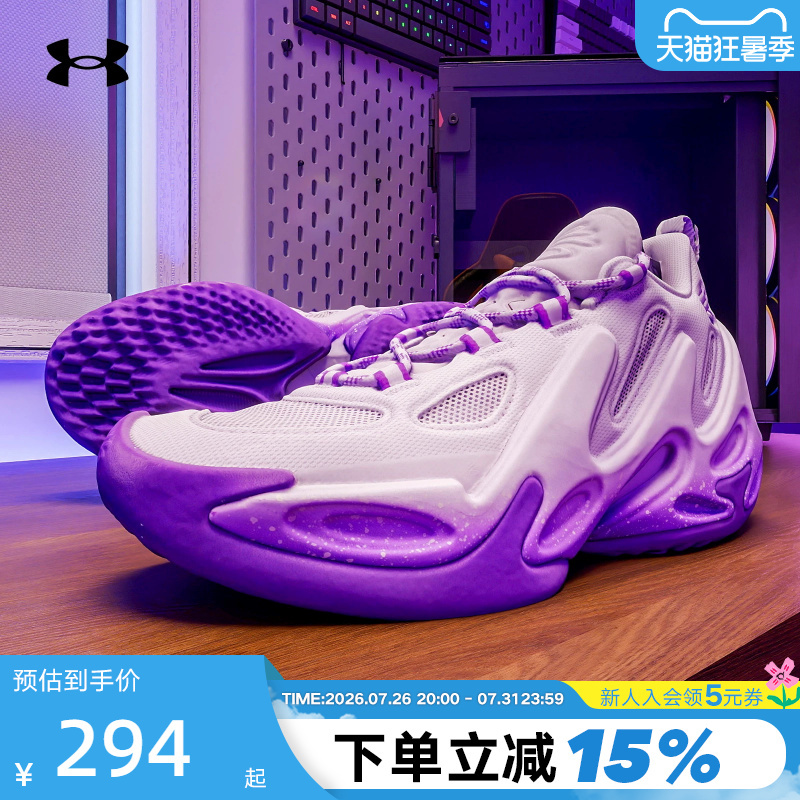 Under Armour Ua Curry Curry 13 Spring and Summer New Cushioning Sports Shoes for Older Children Basketball Shoes 6014870-536