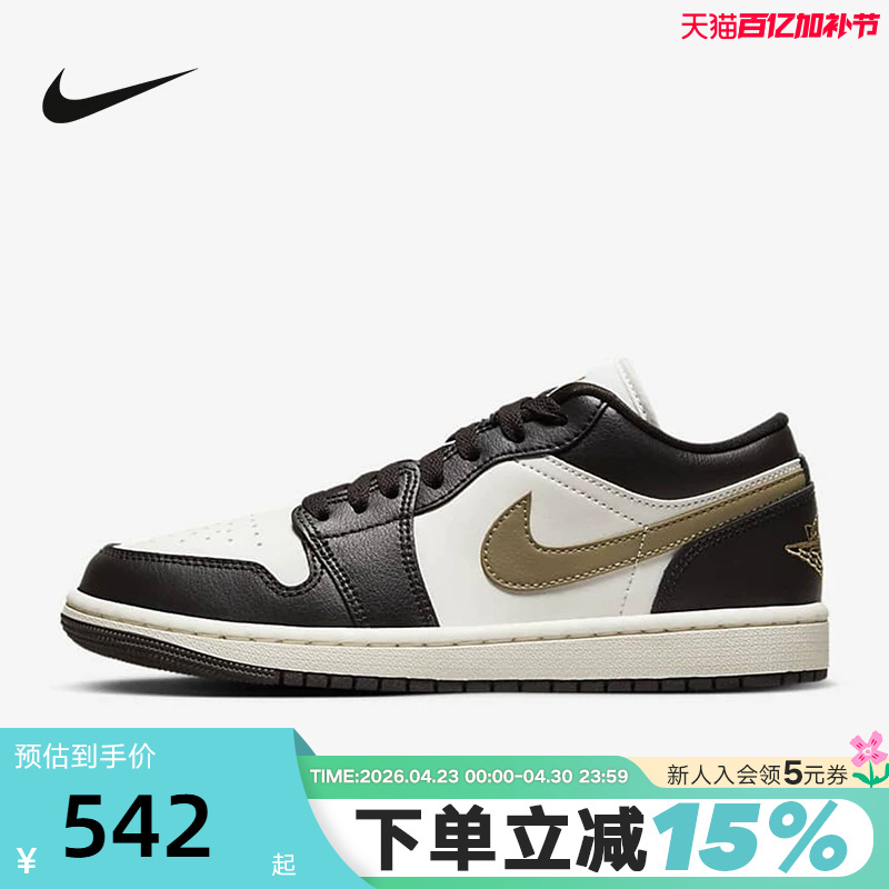 Jordan Nike Women's Shoes Men's Shoes Aj1 White Brown Small Mocha Retro Sneakers Casual Basketball Shoes Dc0774-200