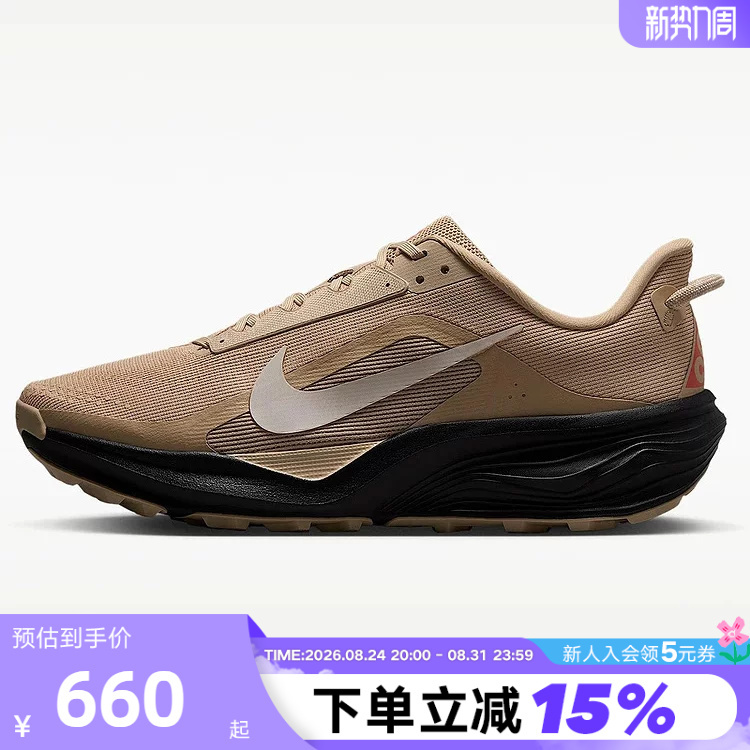 Nike Nike Men's Outdoor Shoes Acg Pegasus Trail Pegasus Cross-Country Running Shoes Hv8116-203