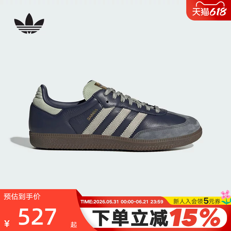 Adidas Adidas Trefoil T-Toe Shoes Autumn and Winter Men's and Women's Samba Og German Training Skate Shoes Ki8888
