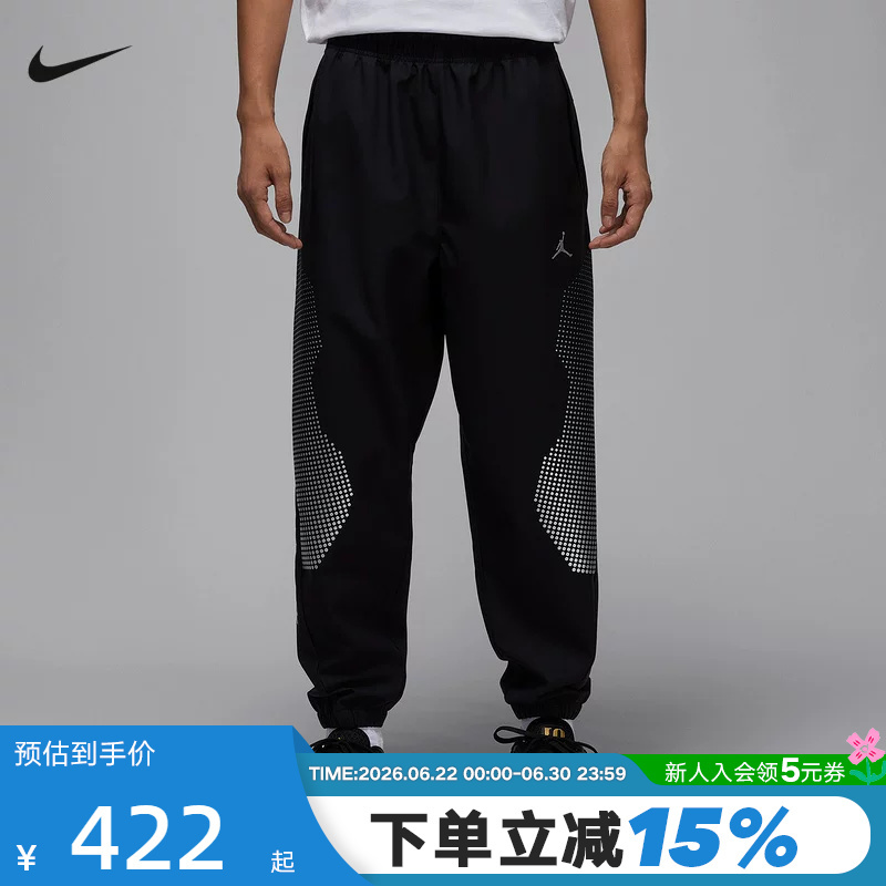 Jordan Nike Men's Woven Sports Pants with Jumpman Logo, Cuffed Joggers, Warm-Up Pants Hf9891-011