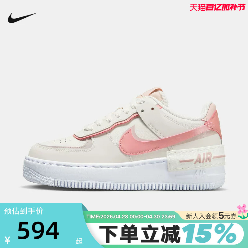Nike Women's Shoes Af1 Shadow Off-White Pink Double Swoosh Air Force 1 Low-Top Sneakers Dz1847-001