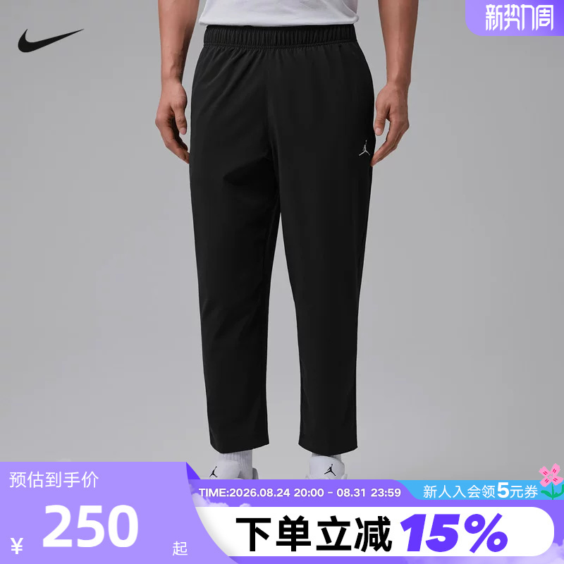 Nike Nike Men's Summer Dri-Fit Quick-Drying Woven Lightweight and Refreshing Sports Casual Pants If2155-010