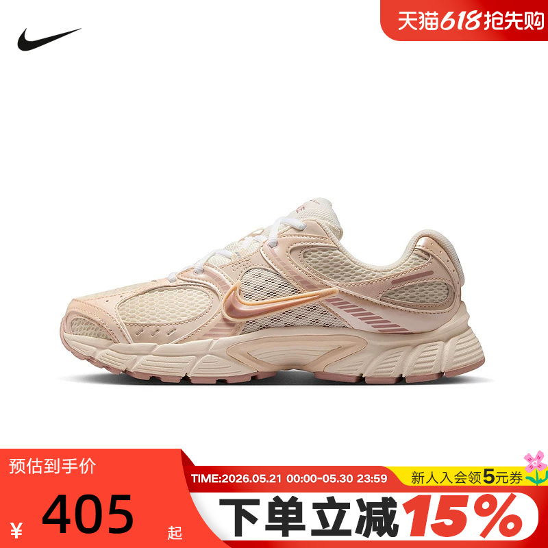 Nike Women's Shoes Spring and Autumn New Model V5 Rnr Retro Dad Shoes Mesh Sports Running Shoes Ih5088-001 Nike Women's Shoes Spring and Autumn New Model V5 Rnr Retro Dad Shoes Mesh Sports Running Shoes Ih5088-001