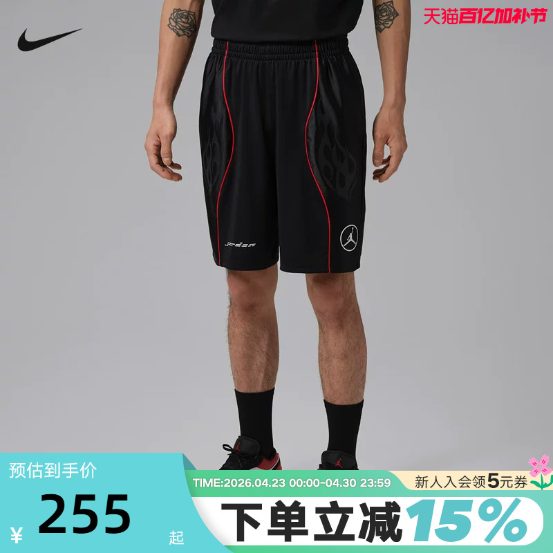 Nike Nike Men's Shorts 2026 Summer Jordan Loose Breathable Basketball Sports Shorts Iv2632-010