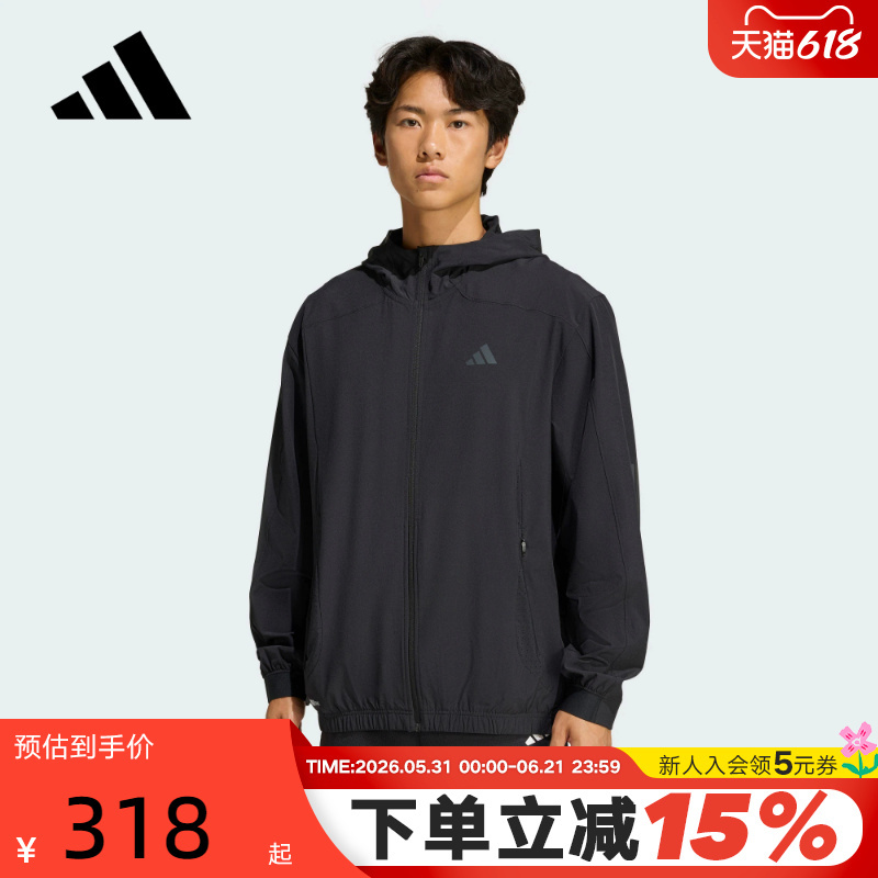 Adidas Adidas Quick-Drying Training Sports Fitness Hooded Jacket 2026 Spring Men's Woven Jacket Kq7481