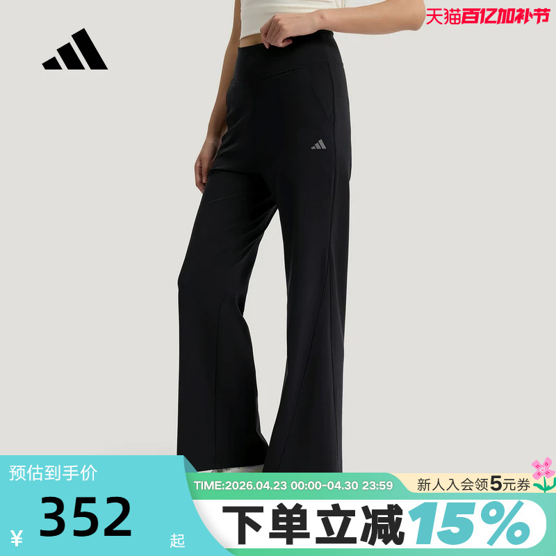 Adidas Adidas Cool Sports Casual Pants 2026 Summer Women's High-Waisted Knitted Flared Pants Kw2275