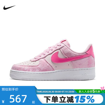 Nike nike women's shoes pink air force 1 denim stitching af1 casual sneakers sneakers ir1974-663