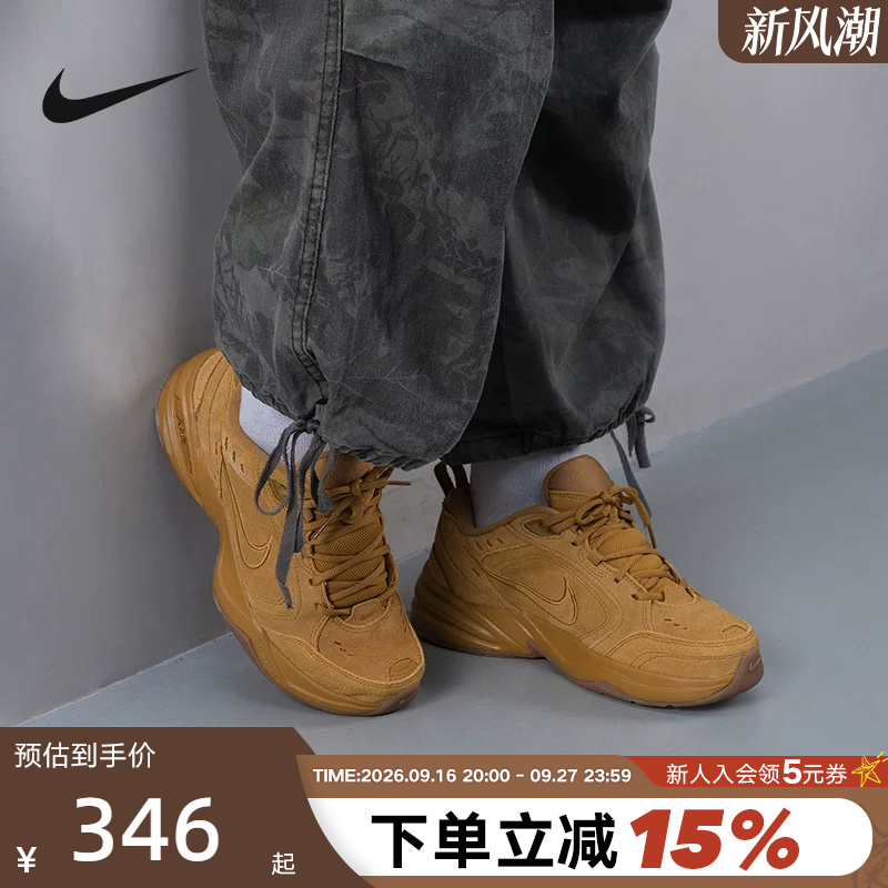 Nike Men's Shoes Monarch 4 Wheat-Colored Sneakers Suede Retro Dad Shoes Ib2281-700 Nike Men's Shoes Monarch 4 Wheat-Colored Sneakers Suede Retro Dad Shoes Ib2281-700