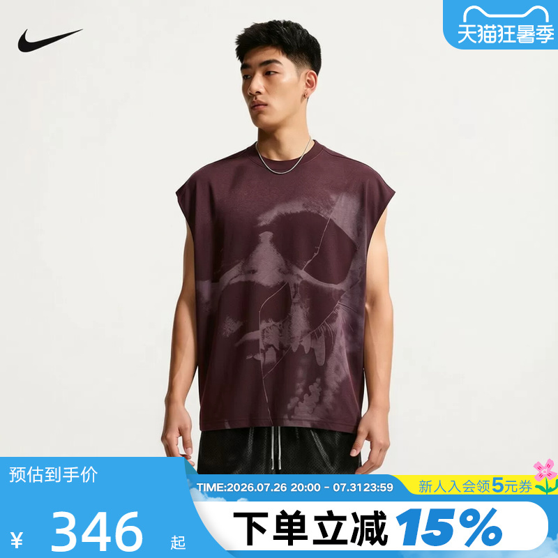 Nike Men's Morant Basketball Sleeveless T-Shirt with Small Logo Print Basketball Top Im5203-652