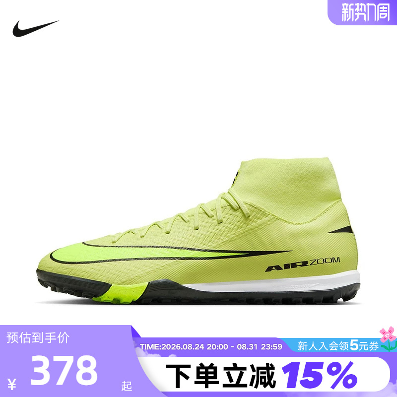 Nike Men's Shoes Assassin 16 Mid-Range High-Top Tf Spike Adult Competition Soccer Shoes Fq8331-300 Nike Men's Shoes Assassin 16 Mid-Range High-Top Tf Spike Adult Competition Soccer Shoes Fq8331-300