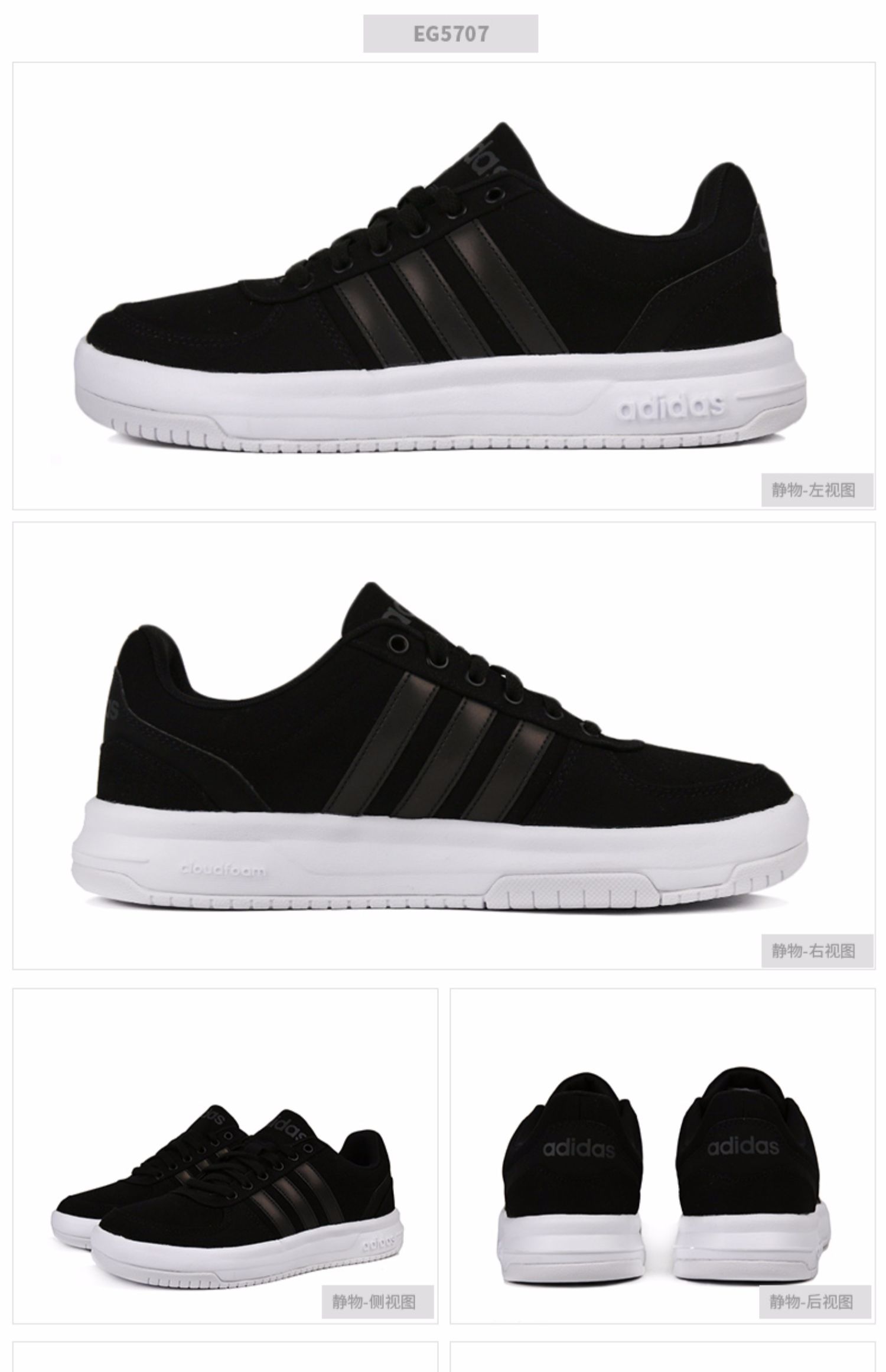 Giày adidas adidas nam 2019 xuân mới thấp giúp giày thể thao nhẹ giày thông thường giày EE3828 - Dép / giày thường giày the thao nam hàng hiệu