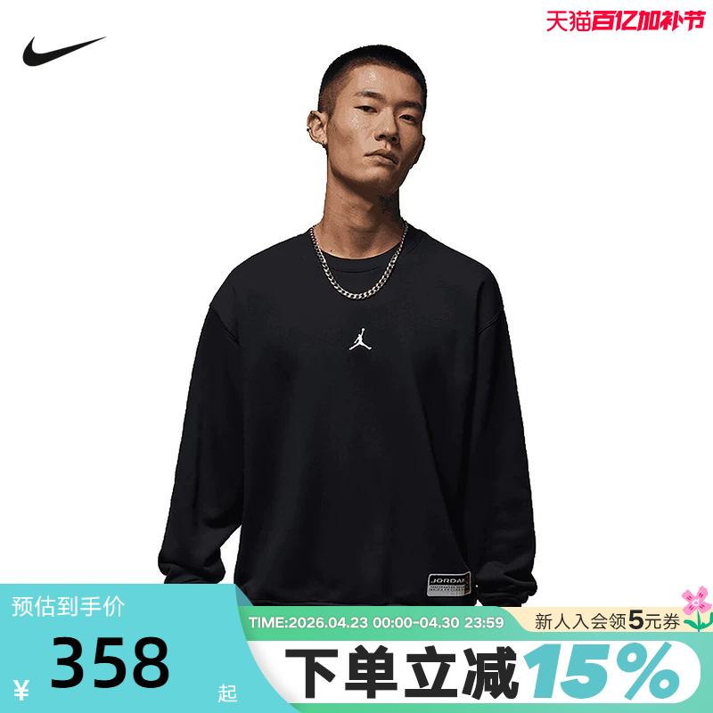 Jordan Nike Sweatshirt Men's Spring & Fall New Casual Loose Printed Knitted Round Neck Pullover Io7830-010