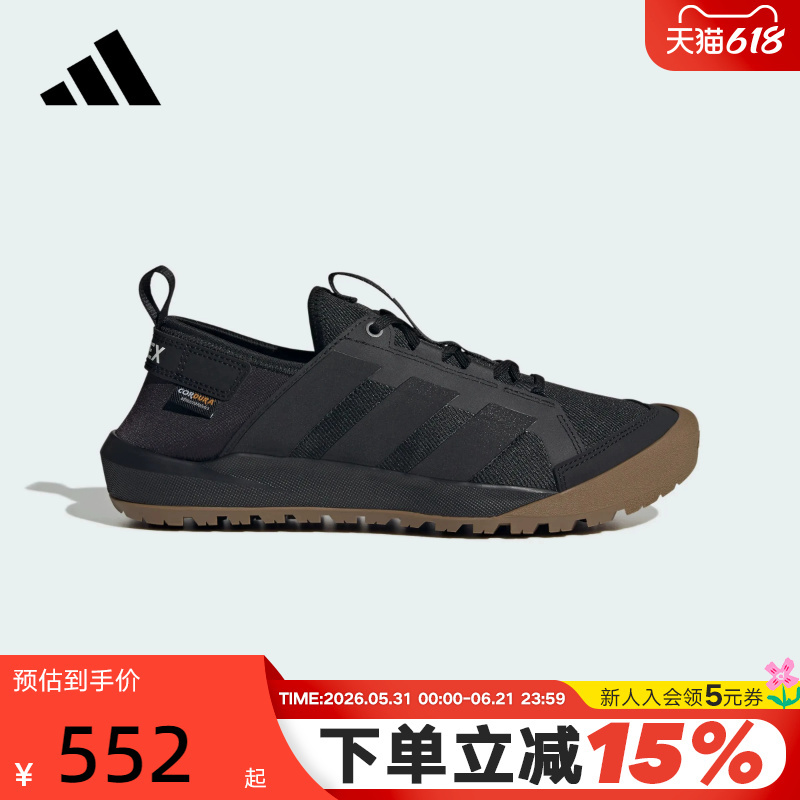 Adidas Adidas Outdoor Shoes Daroga Cordura Travel Non-Slip Wear-Resistant Hiking Shoes Kh6689 Adidas Adidas Outdoor Shoes Daroga Cordura Travel Non-Slip Wear-Resistant Hiking Shoes Kh6689