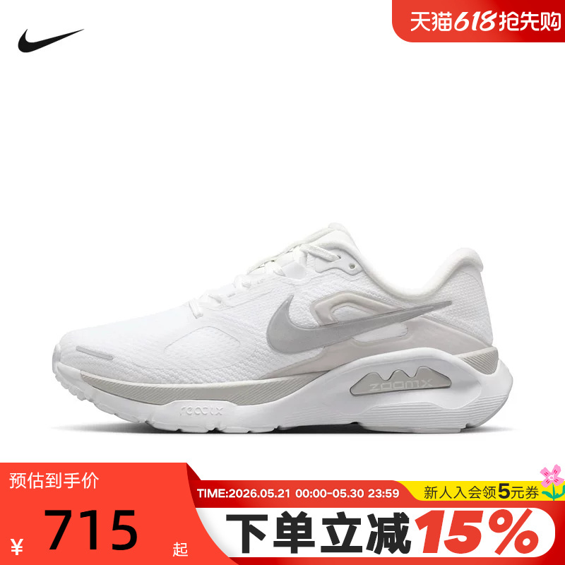 Nike Nike Women's Shoes Super Stable Structure Plus Cushioning Professional Running Shoes Summer Hq3049-100 Nike Nike Women's Shoes Super Stable Structure Plus Cushioning Professional Running Shoes Summer Hq3049-100