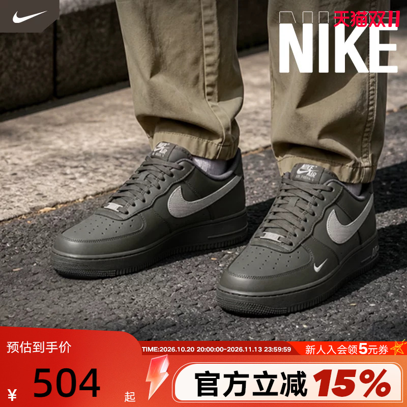 Nike Nike Air Force 1 Men's Shoes Air Force 1 Low-Top Retro Sneakers Iv5732-001