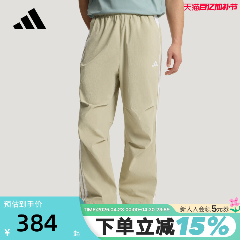 Adidas Adidas Three-Stripe Water-Repellent Straight-Leg Drawstring Hem Summer Men's Woven Long Pants Kx0909