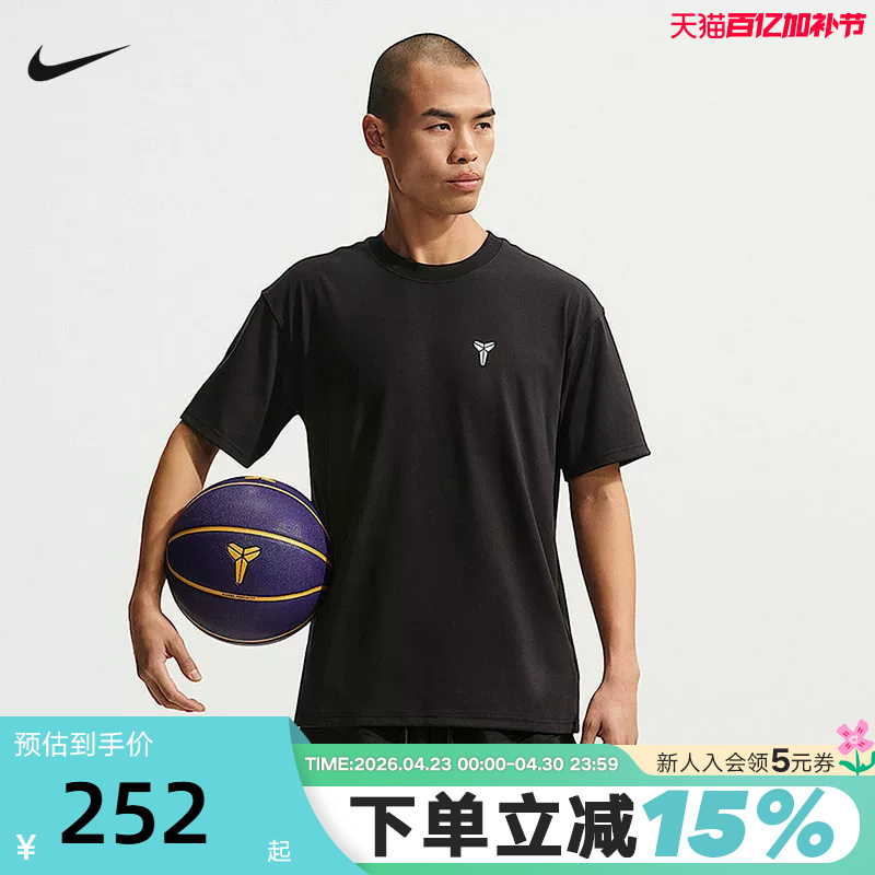 Nike Kobe Men's Loose-Fitting Quick-Drying Basketball T-Shirt Summer New Sports Comfortable Nike Kobe Iq6650