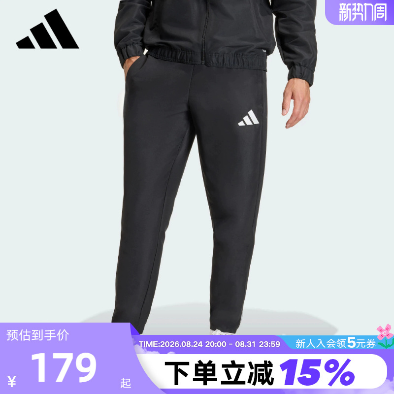 Adidas Quick-Dry Soccer Pants with Zipper Side Slits Sports Pants Spring Men's Woven Long Pants Jz9127 Adidas Quick-Dry Soccer Pants with Zipper Side Slits Sports Pants Spring Men's Woven Long Pants Jz9127