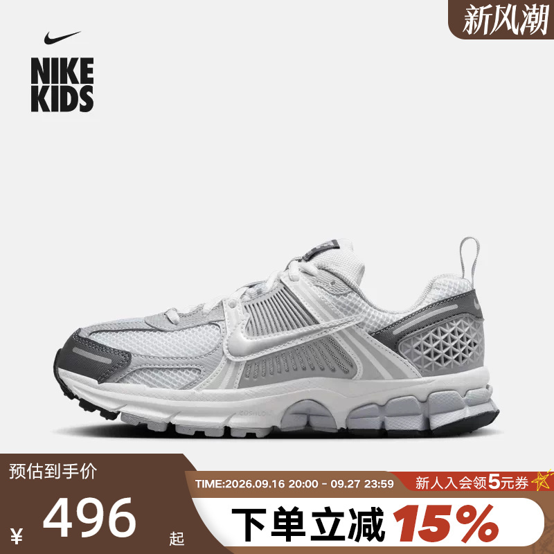 Nike Women's Sports Shoes Vomero 5 Silver Gray White Y2K Retro Dad Shoes Running Shoes Hf6998-002 Nike Women's Sports Shoes Vomero 5 Silver Gray White Y2K Retro Dad Shoes Running Shoes Hf6998-002