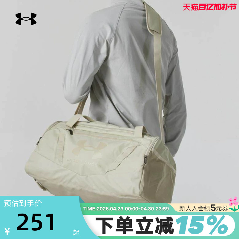 Under Armour Ua Men's and Women's Sports Yoga Training Fitness Single-Shoulder Crossbody Travel Bag 1369222-290