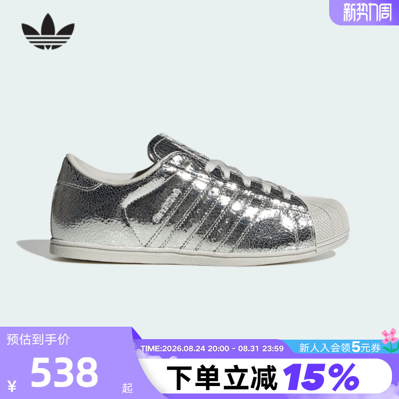 Adidas Clover Sneakers Superstar Lo Pro Women's Metallic Texture Shell-Toe Shoes Hp3760