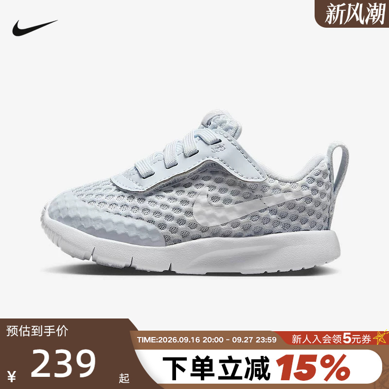 Nike Nike Men's and Women's Baby Shoes, Infant Shoes, Tanjun Easyon Sports Shoes, Running Shoes Hq2707-002 Nike Nike Men's and Women's Baby Shoes, Infant Shoes, Tanjun Easyon Sports Shoes, Running Shoes Hq2707-002